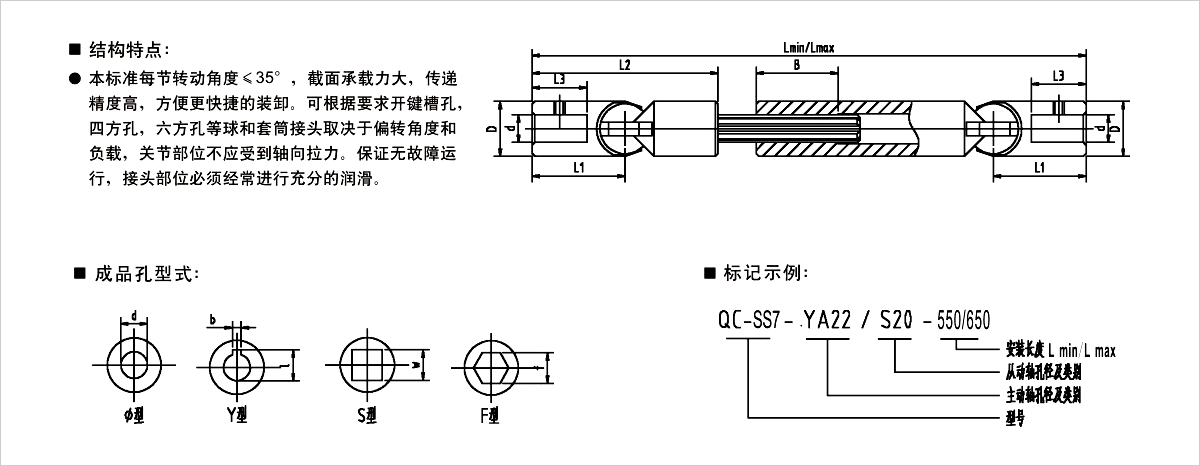 產(chǎn)品規(guī)格圖