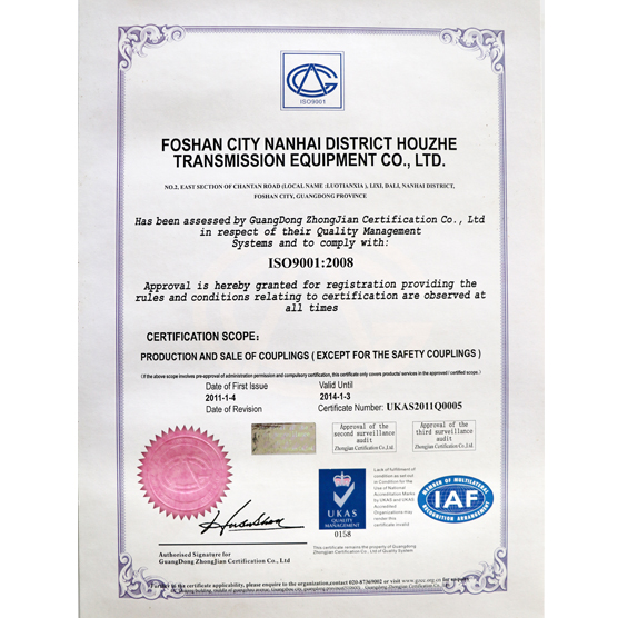 ISO9001證書 ISO9001證書